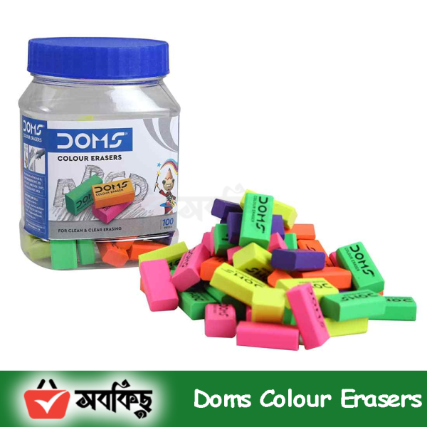 Doms Non-Toxic Dust Free Coloured Erasers Jar Pack Set (Pack of 100 x 2 Set), Multicolor