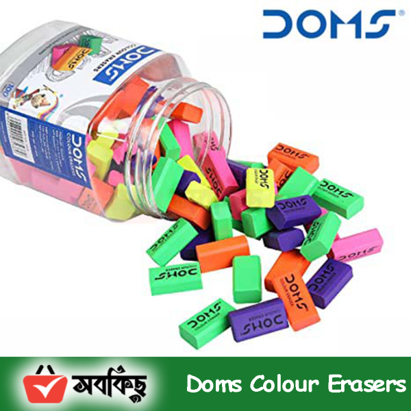 Doms Non-Toxic Dust Free Coloured Erasers Jar Pack Set (Pack of 100 x 2 Set), Multicolor - Image 2