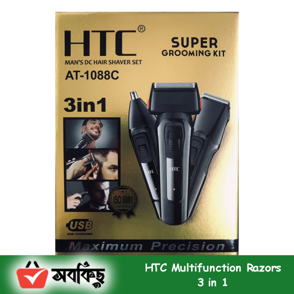 HTC Multifunction Trimmer with-3in1 - Image 3