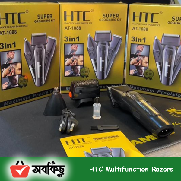 HTC Multifunction Trimmer with-3in1