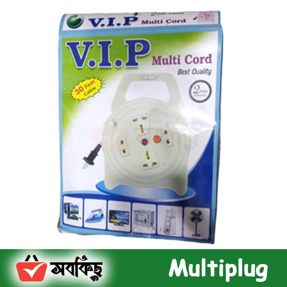 Multiplug